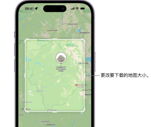 陈巴尔虎苹果手机维修店分享如何在iPhone上下载离线地图